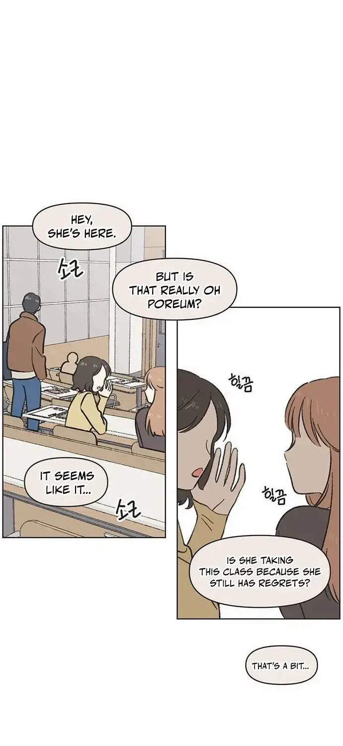 Seasons of Lovesome — Chapter 2 — Page 9
