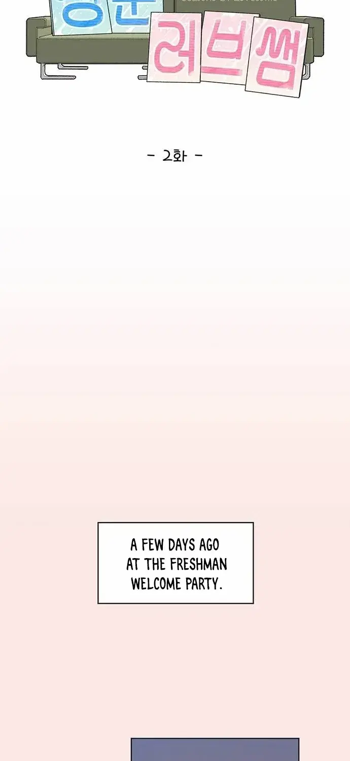 Seasons of Lovesome — Chapter 2 — Page 20