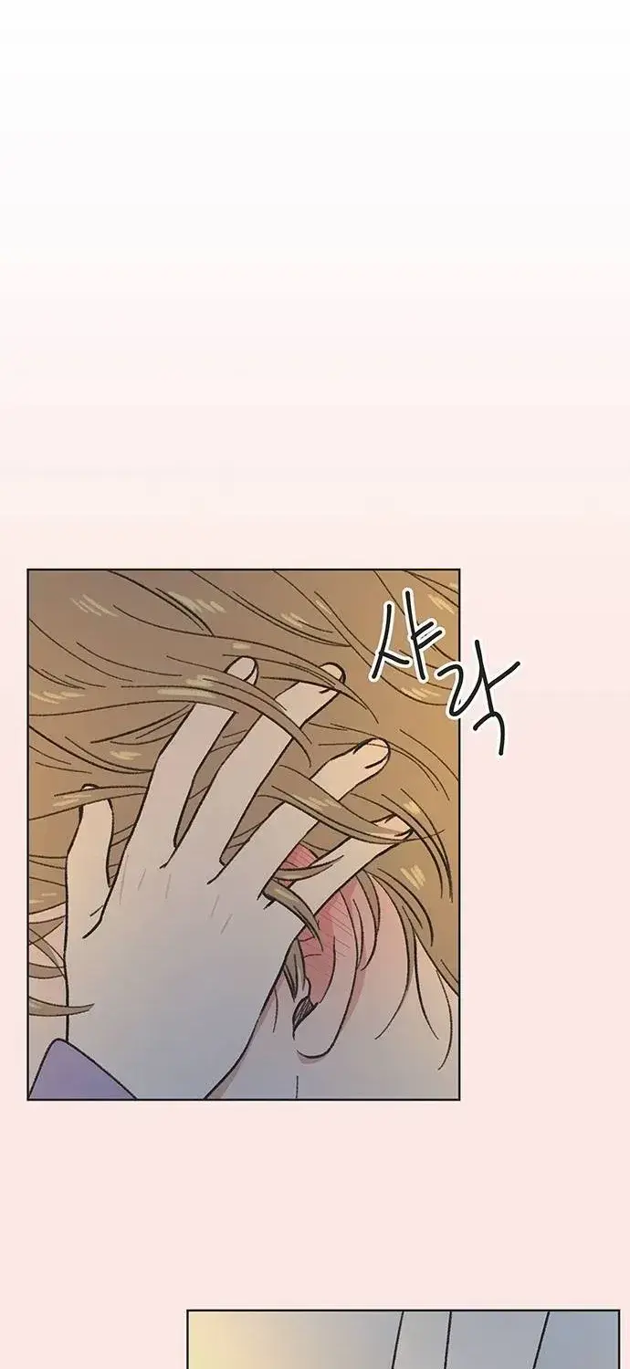 Seasons of Lovesome — Chapter 2 — Page 59