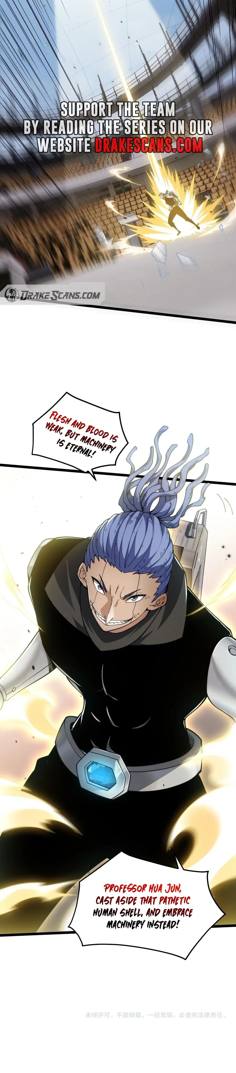 Maxed Strength Necromancer — Chapter 12 — Page 12