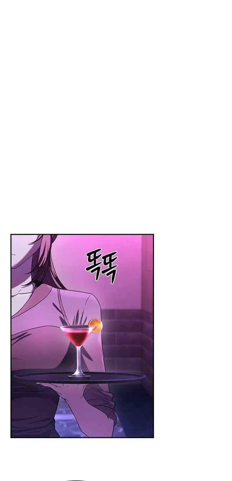 The Maid — Chapter 1 — Page 21