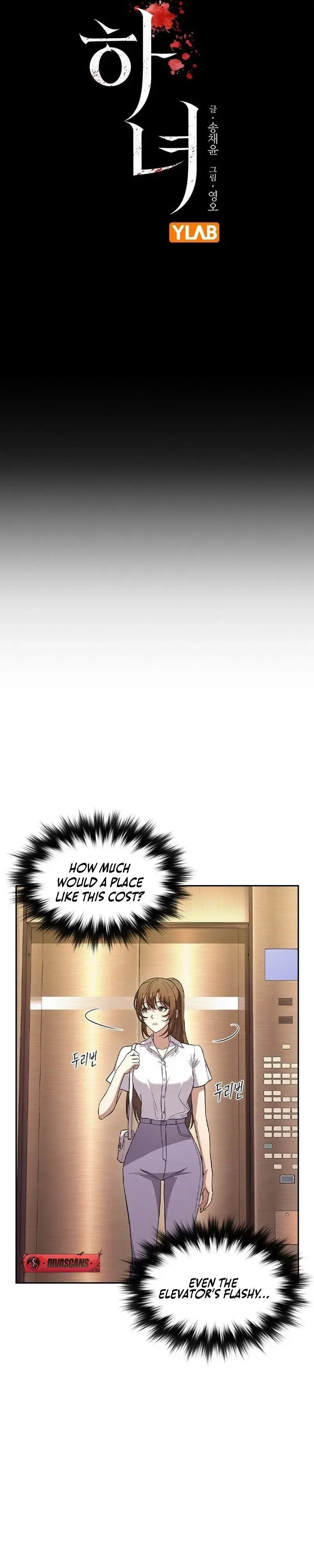 The Maid — Chapter 2 — Page 4