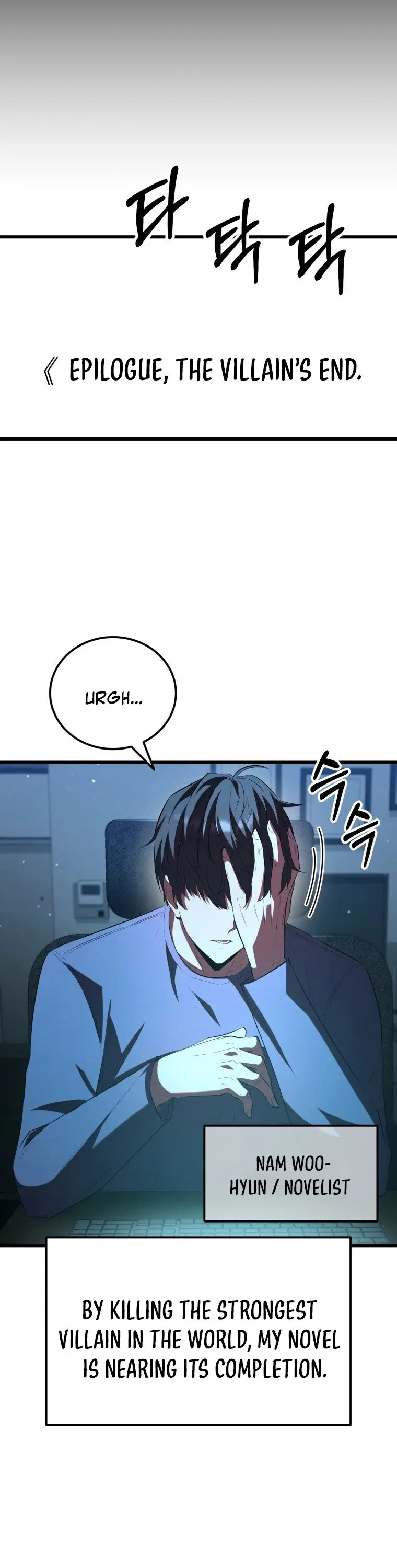 The Fox Eyed Villain of the Demon Academy — Chapter 1 — Page 8
