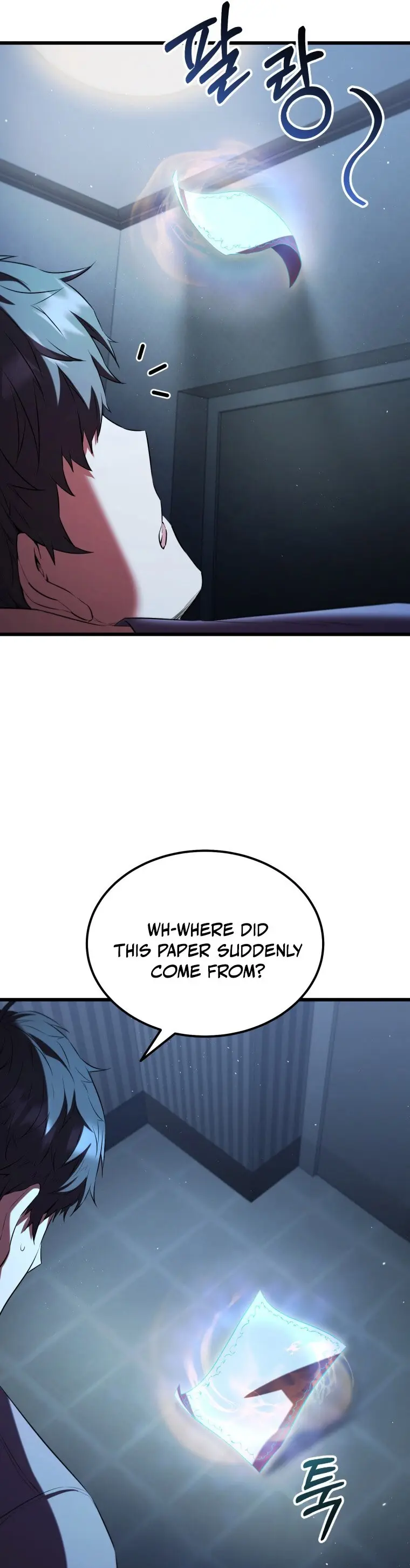 The Fox Eyed Villain of the Demon Academy — Chapter 1 — Page 17
