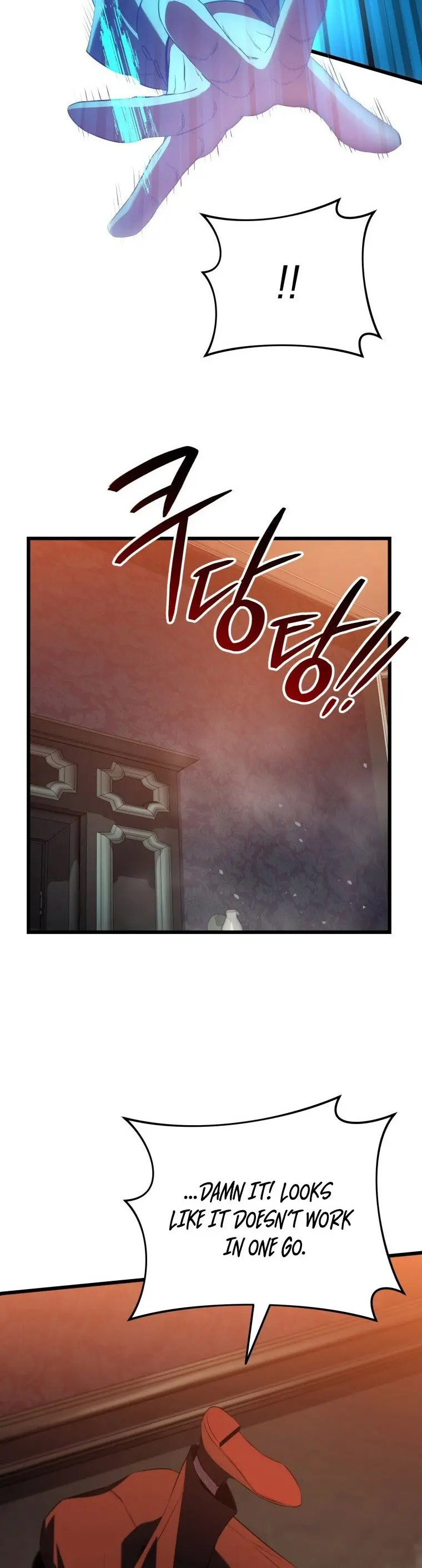 The Fox Eyed Villain of the Demon Academy — Chapter 1 — Page 68
