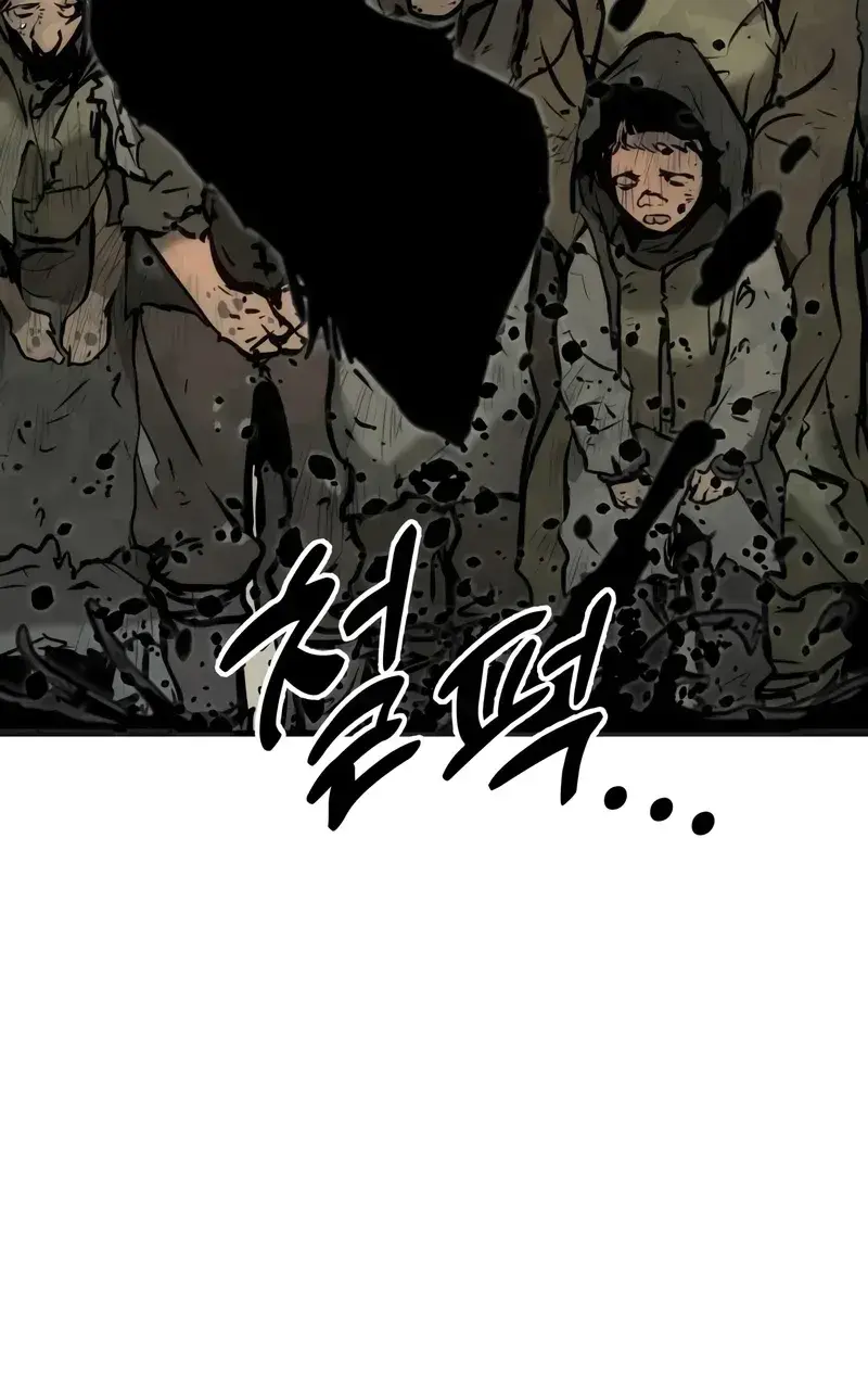 The Wandering Knight’s Survival Manual — Chapter 1 — Page 119