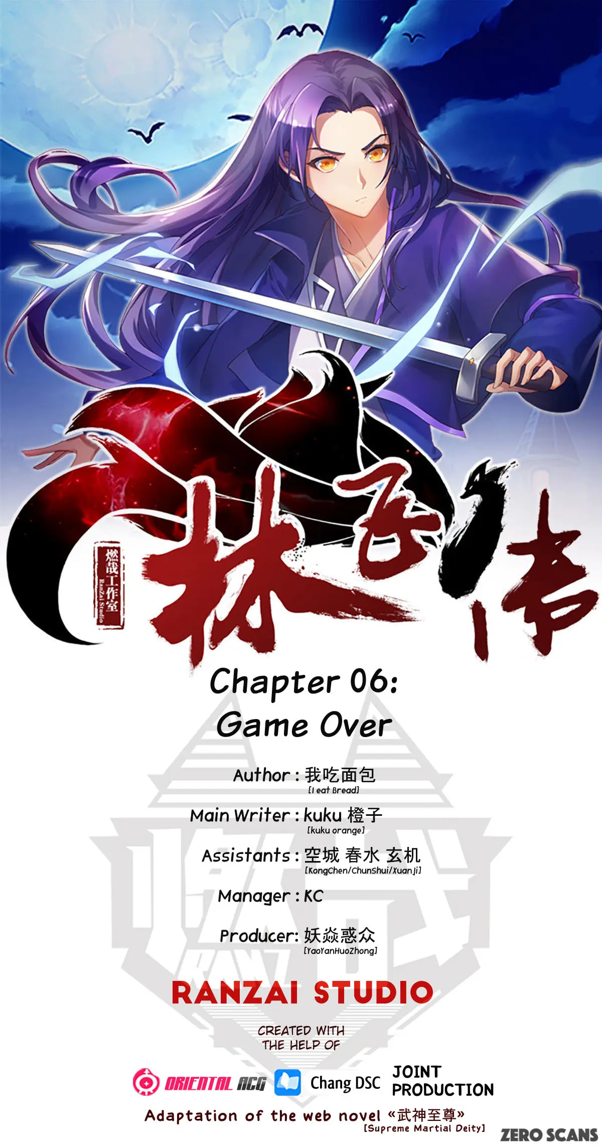 Lin Fei Chronicles — Chapter 6 — Page 1