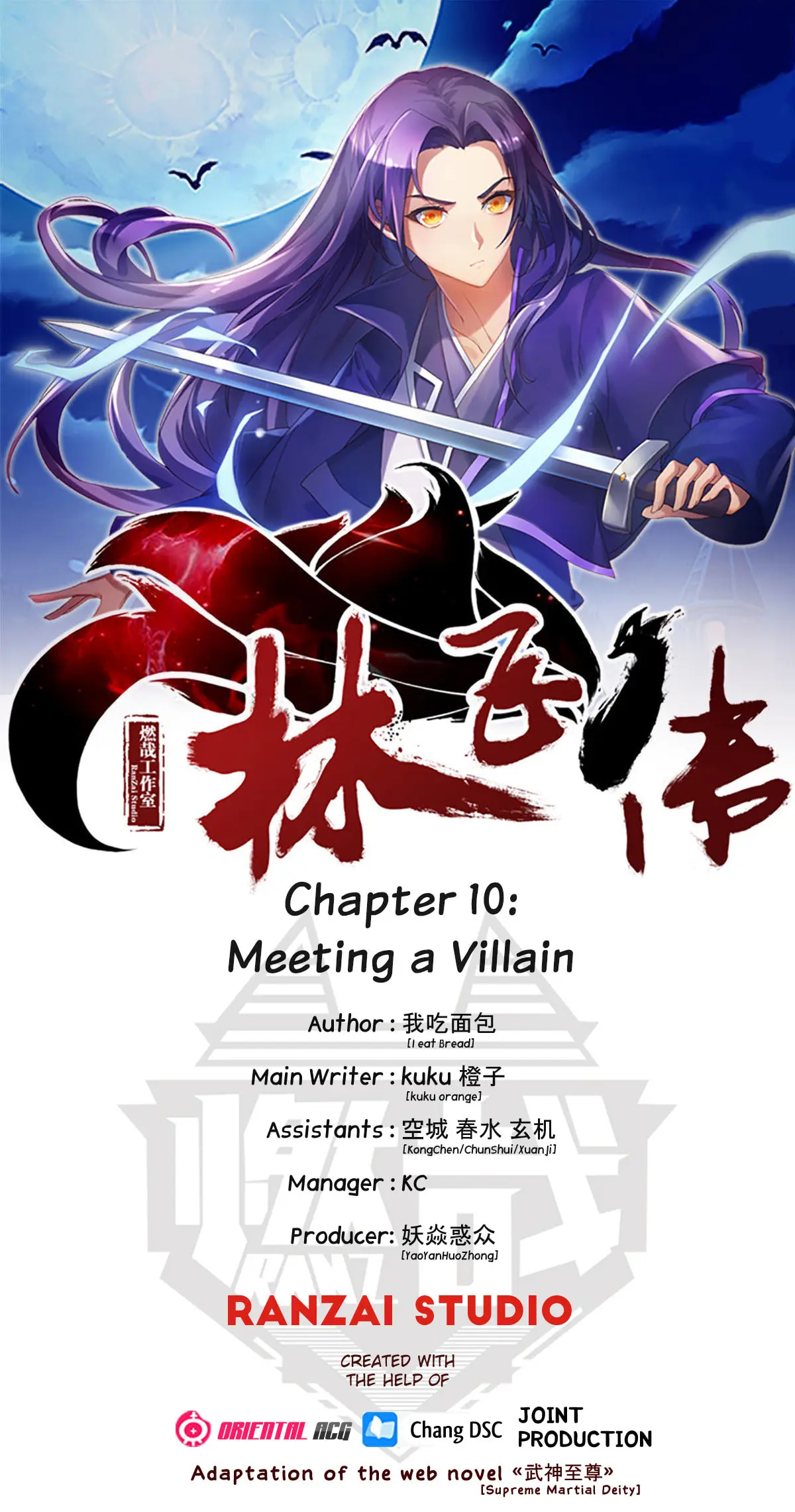 Lin Fei Chronicles — Chapter 10 — Page 1