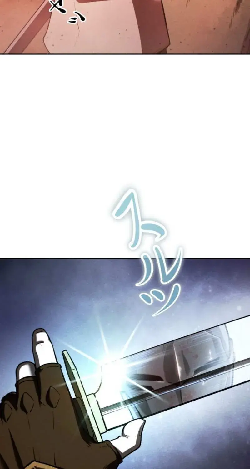 Reincarnated as the Strongest Monster Eater꞉ Revenge on the Tyrant Dragon — Chapter 1 — Page 23