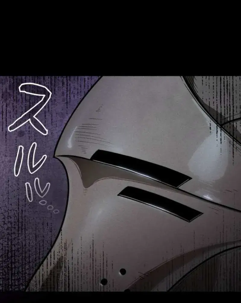 Reincarnated as the Strongest Monster Eater꞉ Revenge on the Tyrant Dragon — Chapter 1 — Page 90