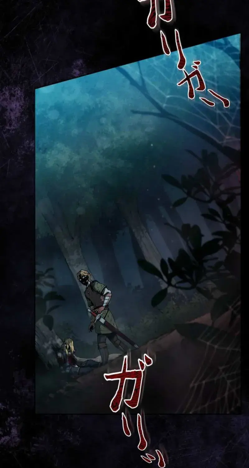 Reincarnated as the Strongest Monster Eater꞉ Revenge on the Tyrant Dragon — Chapter 1 — Page 96