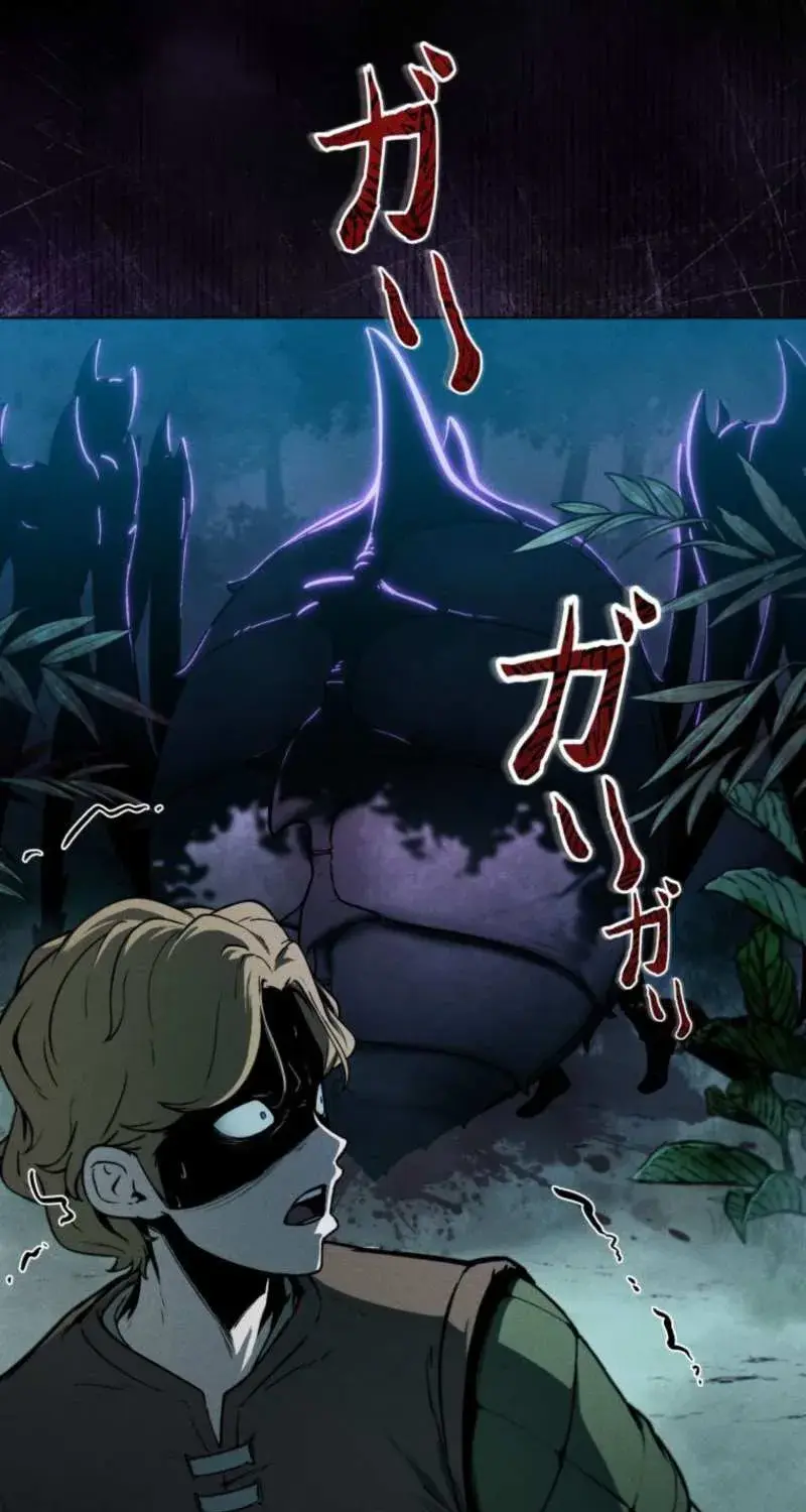 Reincarnated as the Strongest Monster Eater꞉ Revenge on the Tyrant Dragon — Chapter 1 — Page 98