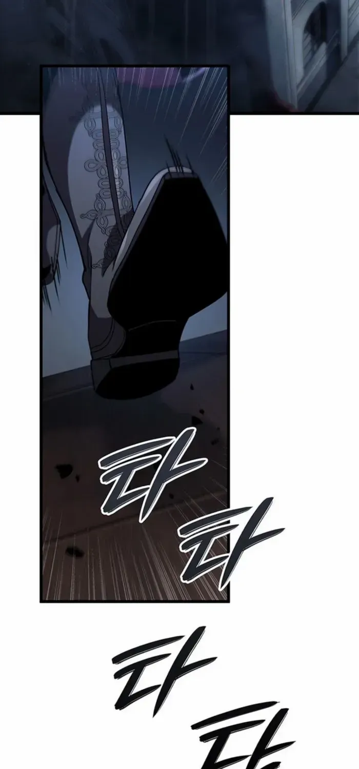 Crimson Reset — Chapter 17 — Page 3