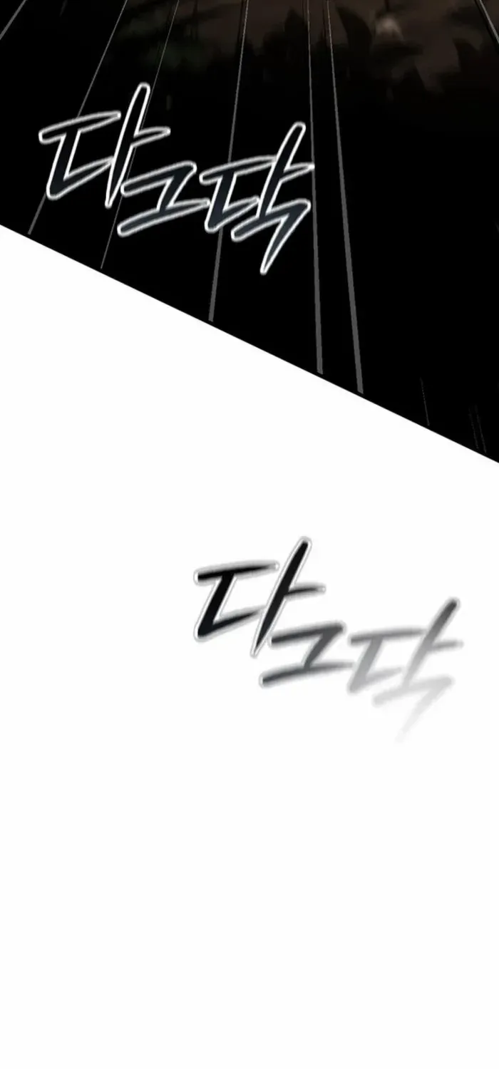 Crimson Reset — Chapter 17 — Page 133