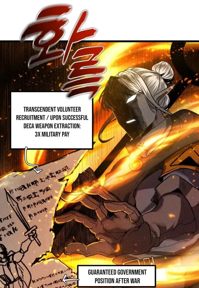 Fantasy Enlistment Squad — Chapter 1 — Page 69
