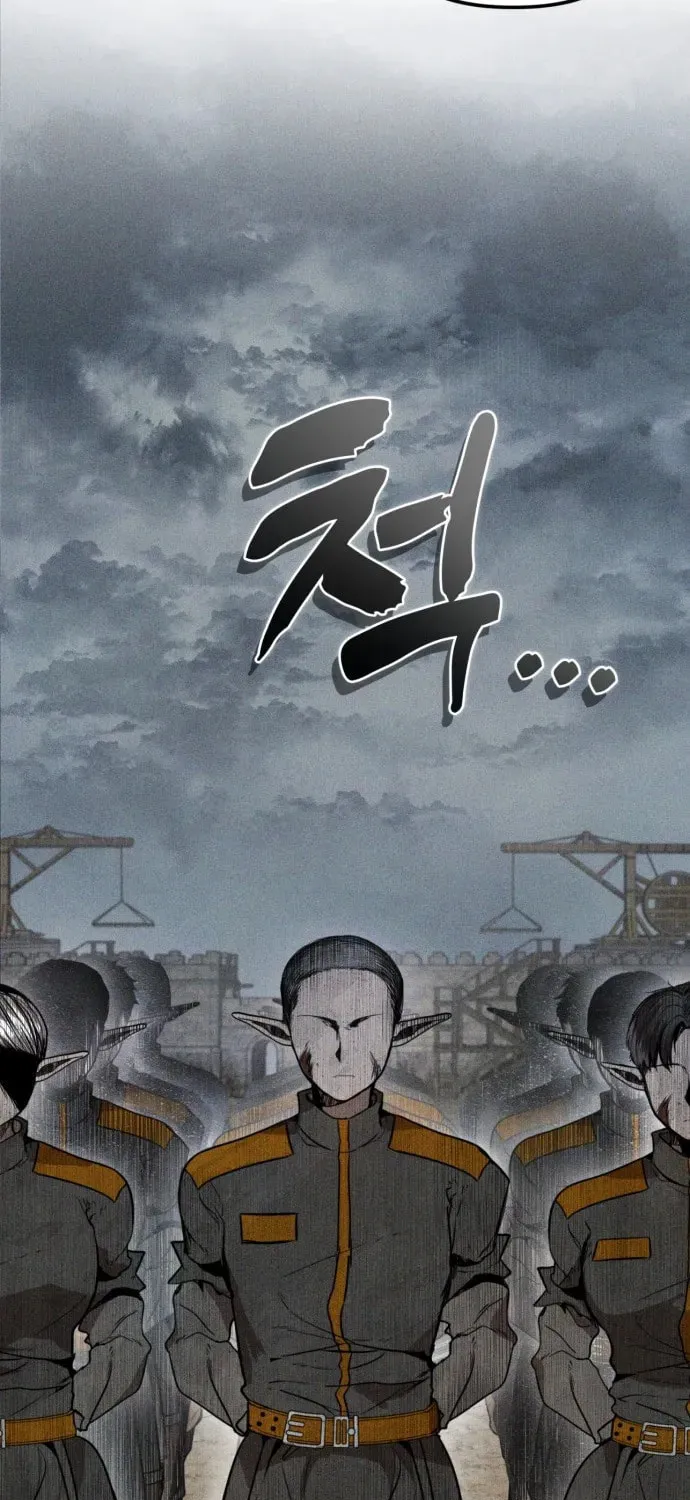 Fantasy Enlistment Squad — Chapter 1 — Page 81