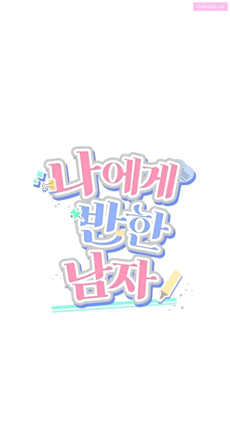 A Man Who Fell in Love With Me — Chapter 1 — Page 33