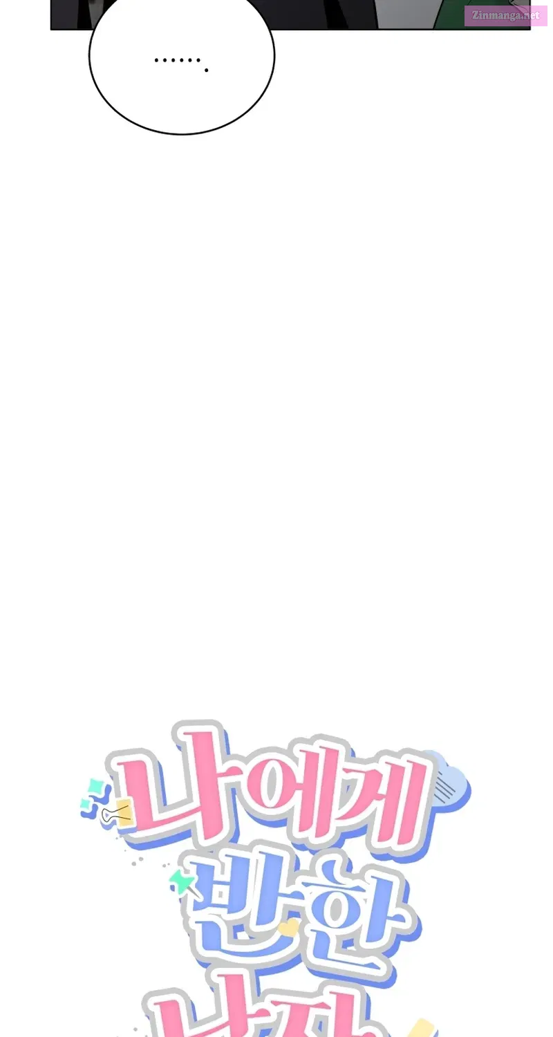 A Man Who Fell in Love With Me — Chapter 3 — Page 30