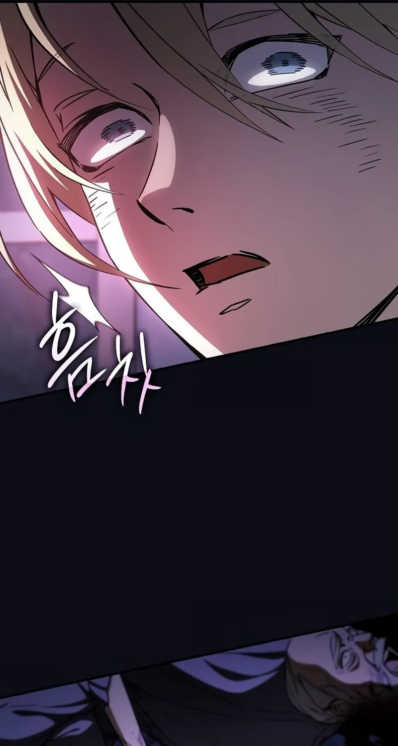 The Sword-Eating Swordmaster — Chapter 2 — Page 6