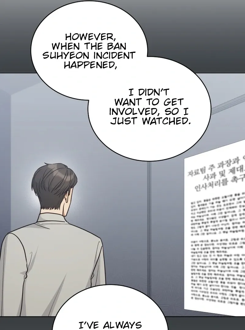 A Man Who Fell in Love With Me — Chapter 16 — Page 11