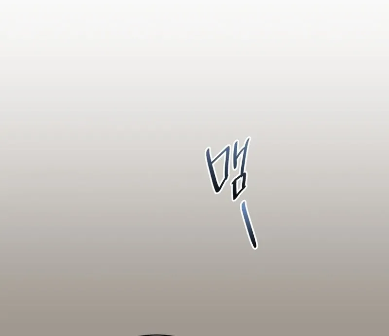 A Man Who Fell in Love With Me — Chapter 16 — Page 102