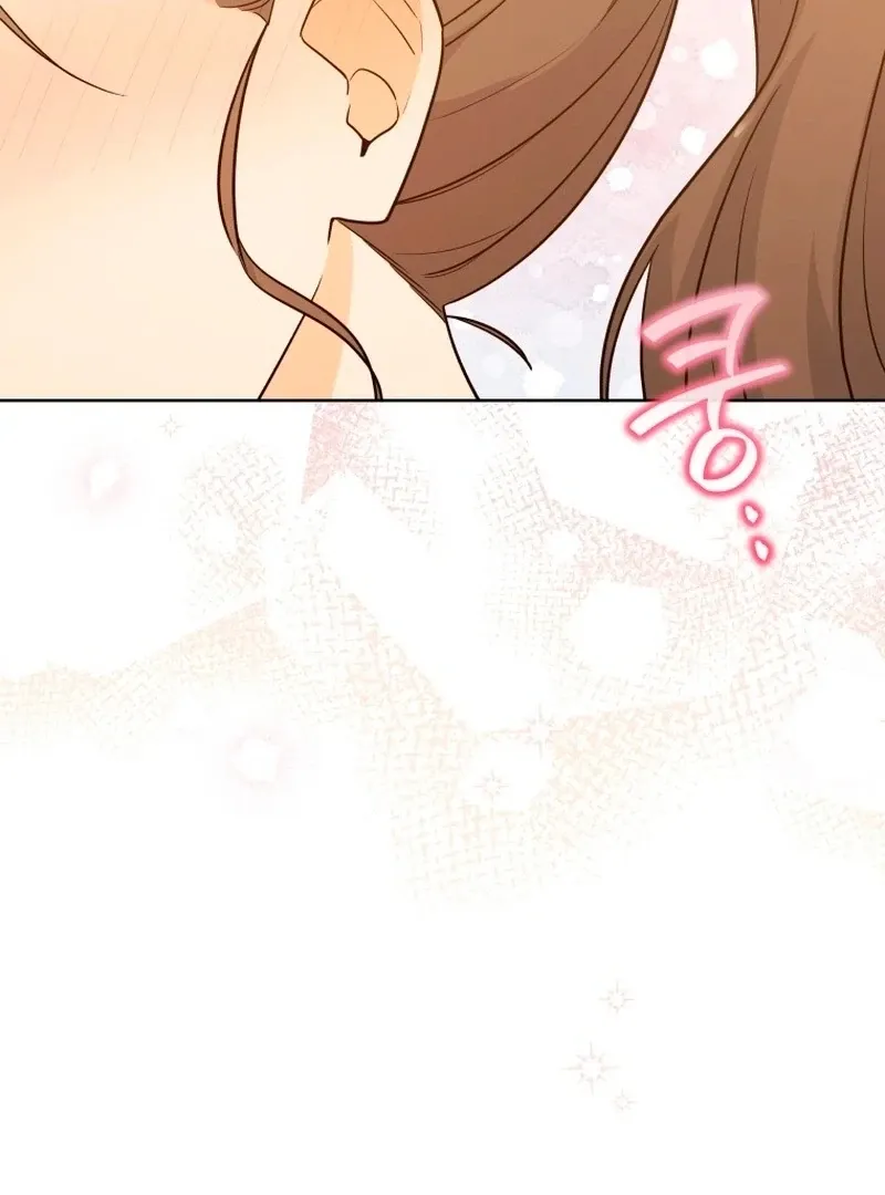 A Man Who Fell in Love With Me — Chapter 27 — Page 106