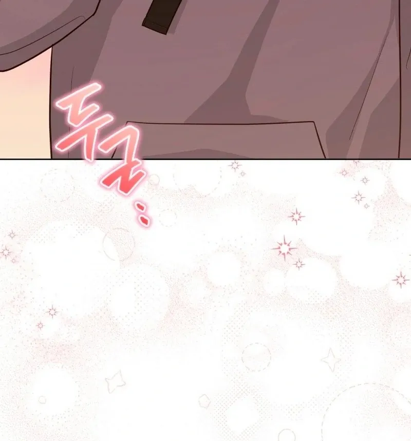 A Man Who Fell in Love With Me — Chapter 27 — Page 113