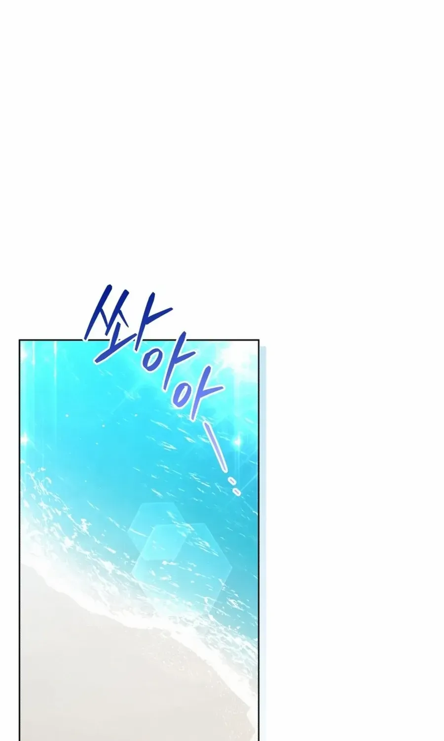 A Man Who Fell in Love With Me — Chapter 31 — Page 1