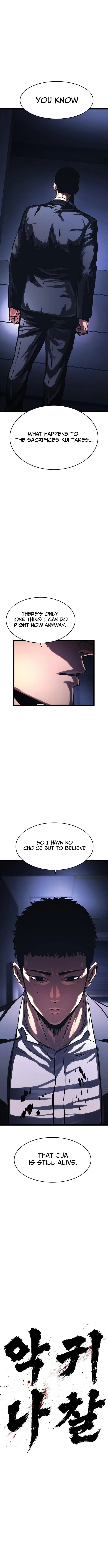 Evil Spirits and Demons — Chapter 14 — Page 5
