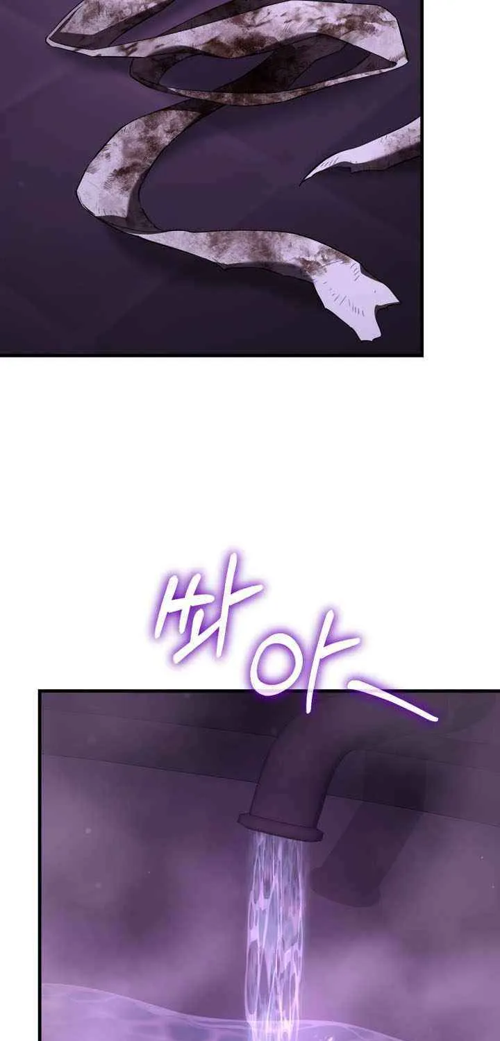 The Fox Eyed Villain of the Demon Academy — Chapter 59 — Page 27