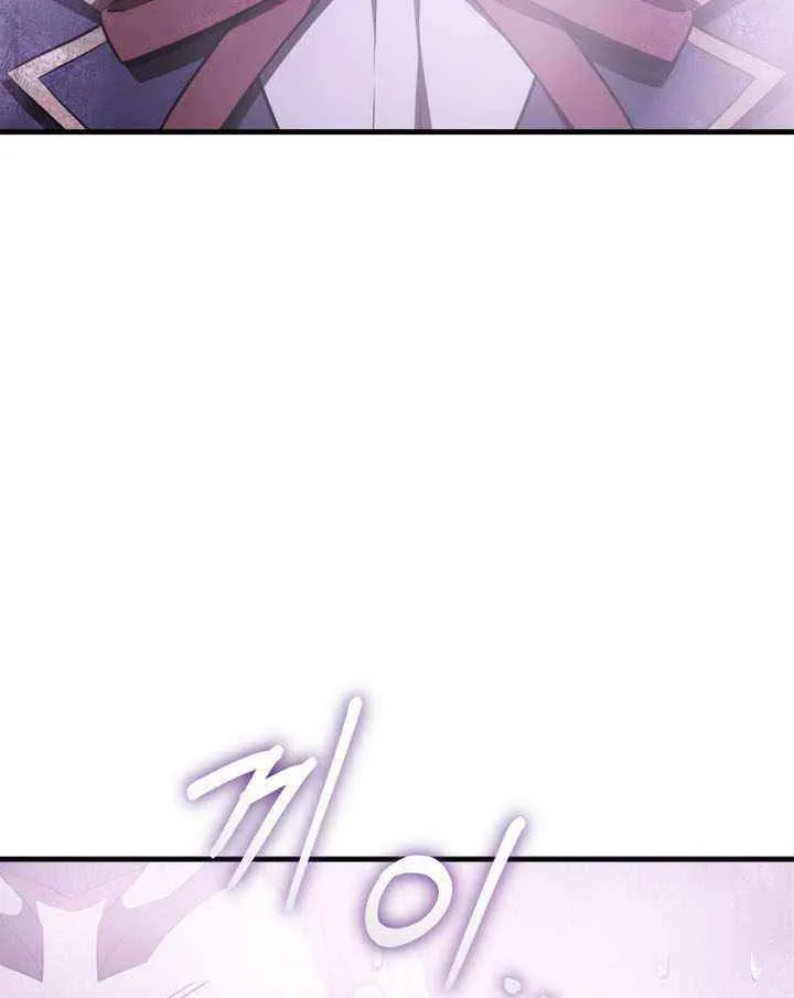 The Fox Eyed Villain of the Demon Academy — Chapter 59 — Page 29