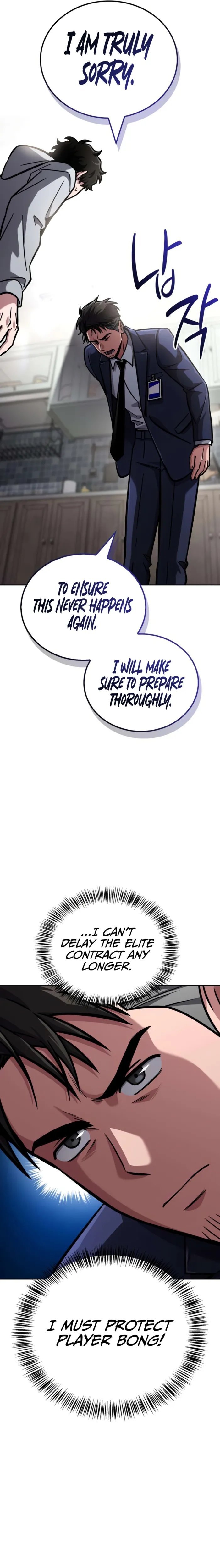A Wimp’s Strategy Guide to Conquer the Tower — Chapter 11 — Page 16