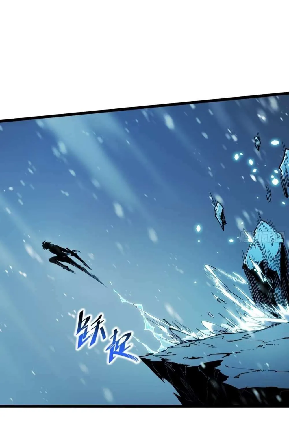 All-Class Awakening:God Slayer — Chapter 9 — Page 76