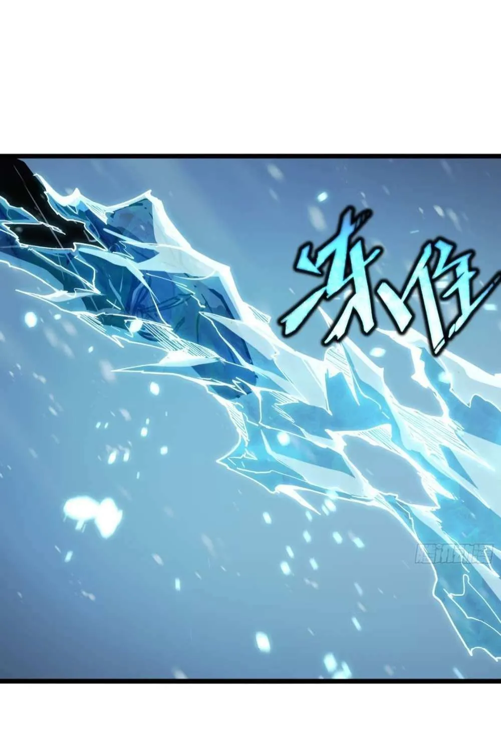 All-Class Awakening:God Slayer — Chapter 9 — Page 77