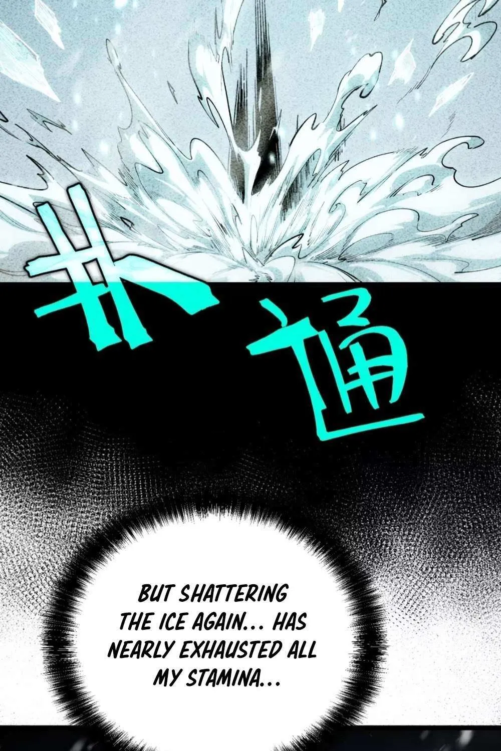 All-Class Awakening:God Slayer — Chapter 9 — Page 107