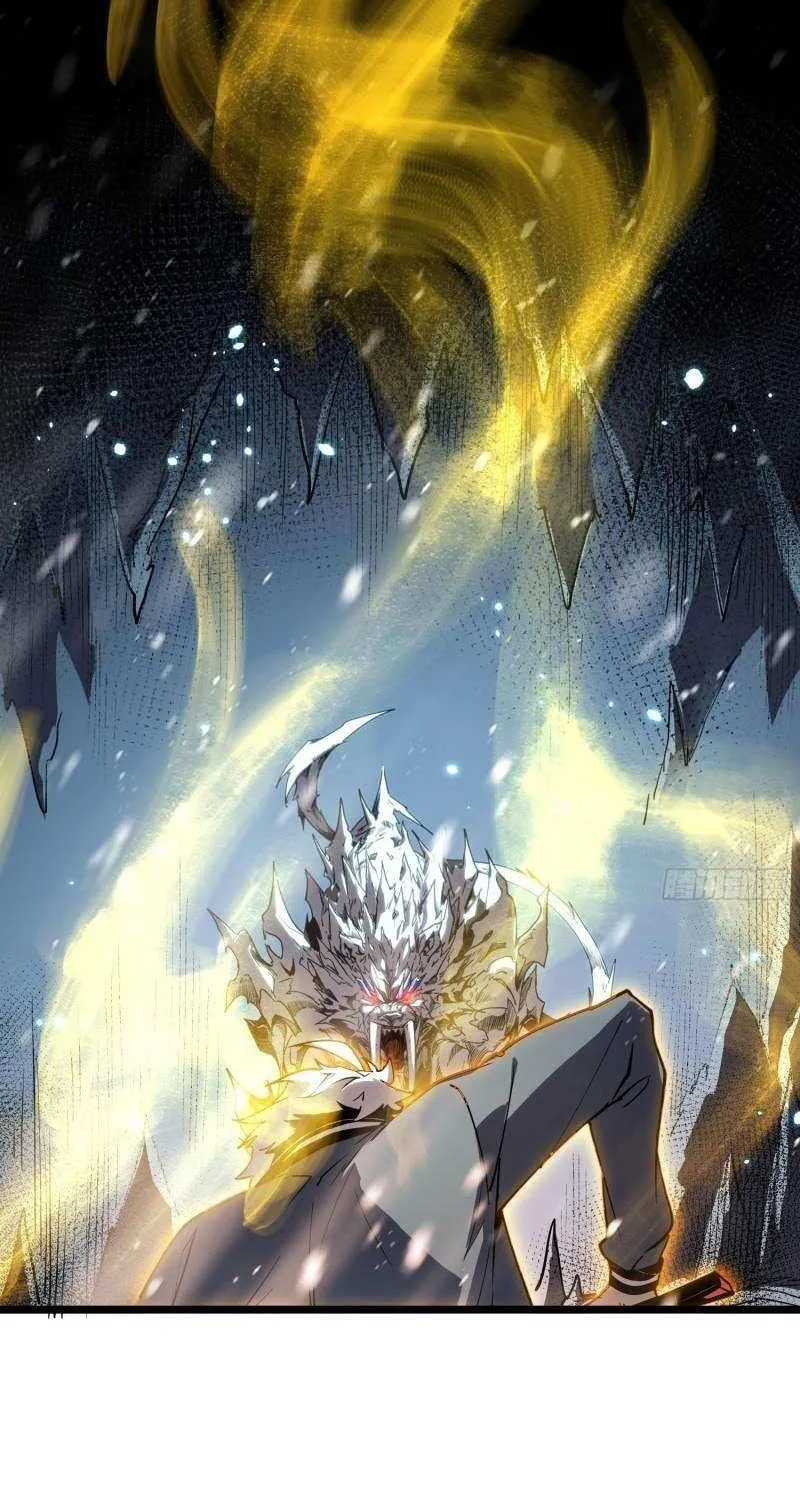 All-Class Awakening:God Slayer — Chapter 10 — Page 40