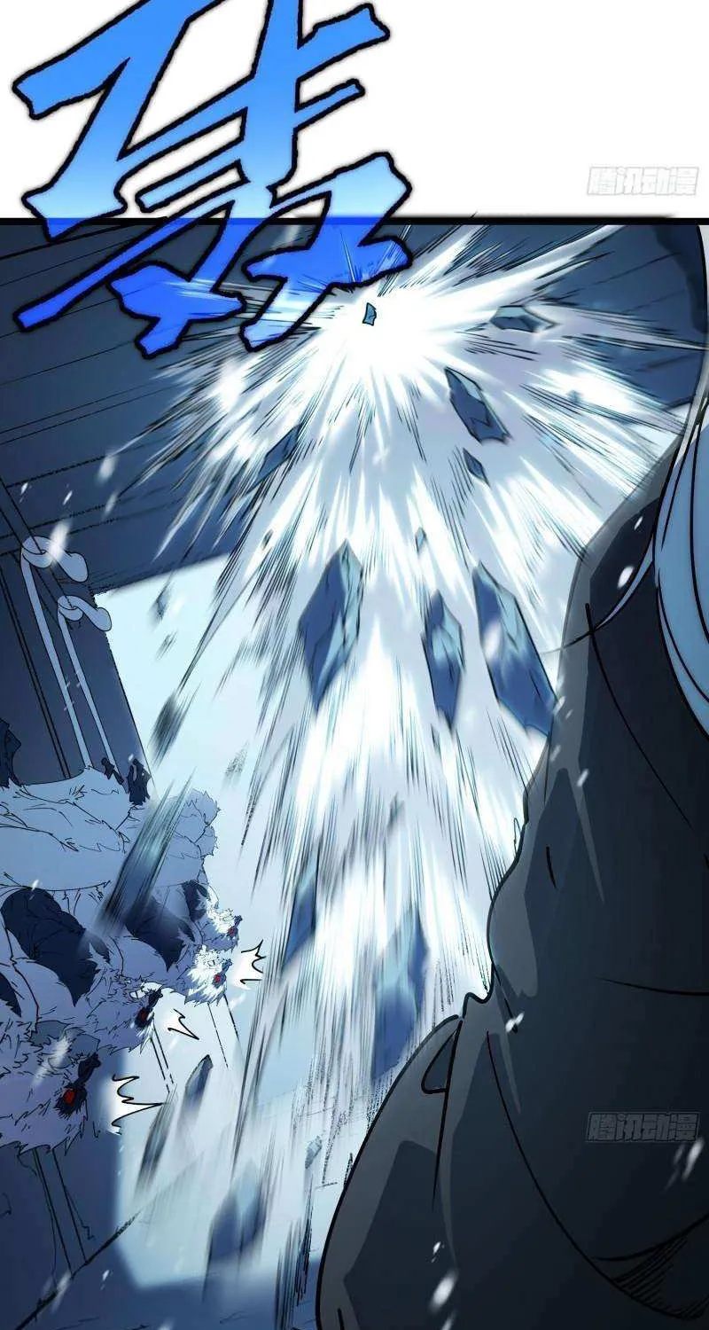 All-Class Awakening:God Slayer — Chapter 10 — Page 96