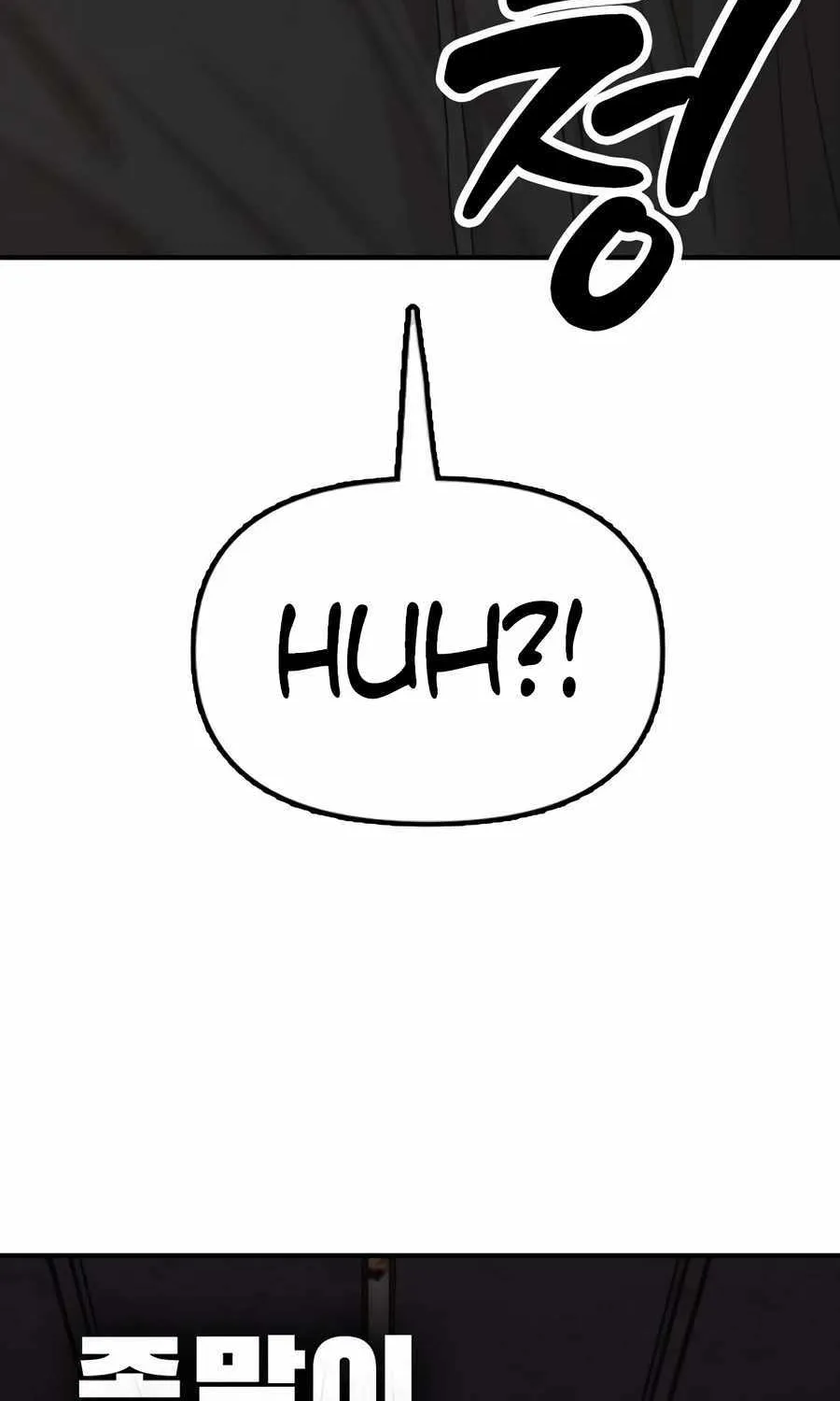 The Apocalypse is Here — Chapter 9 — Page 10