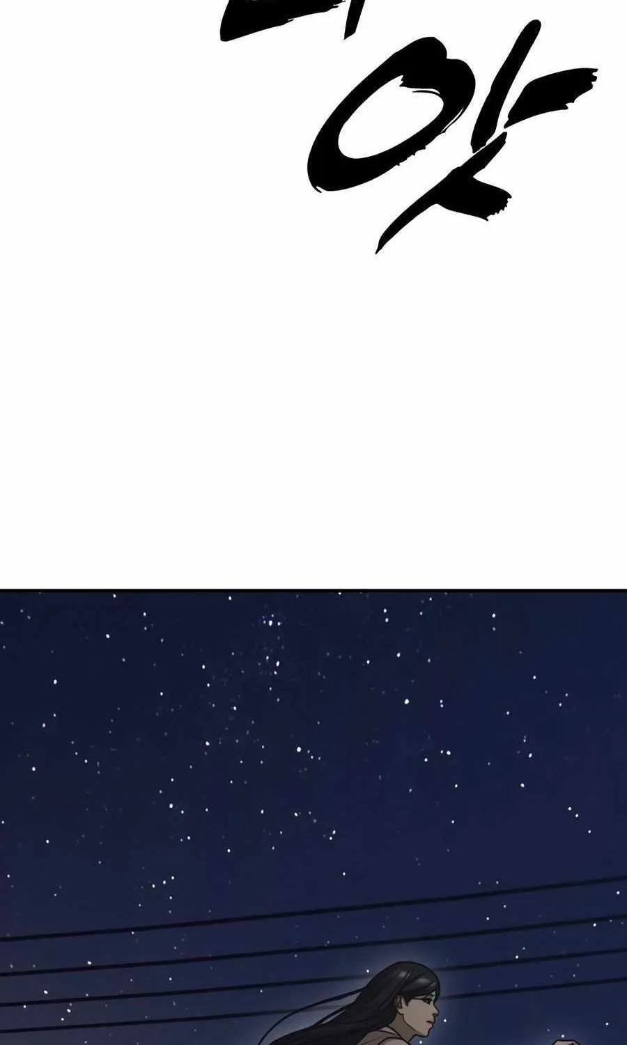 The Apocalypse is Here — Chapter 9 — Page 62
