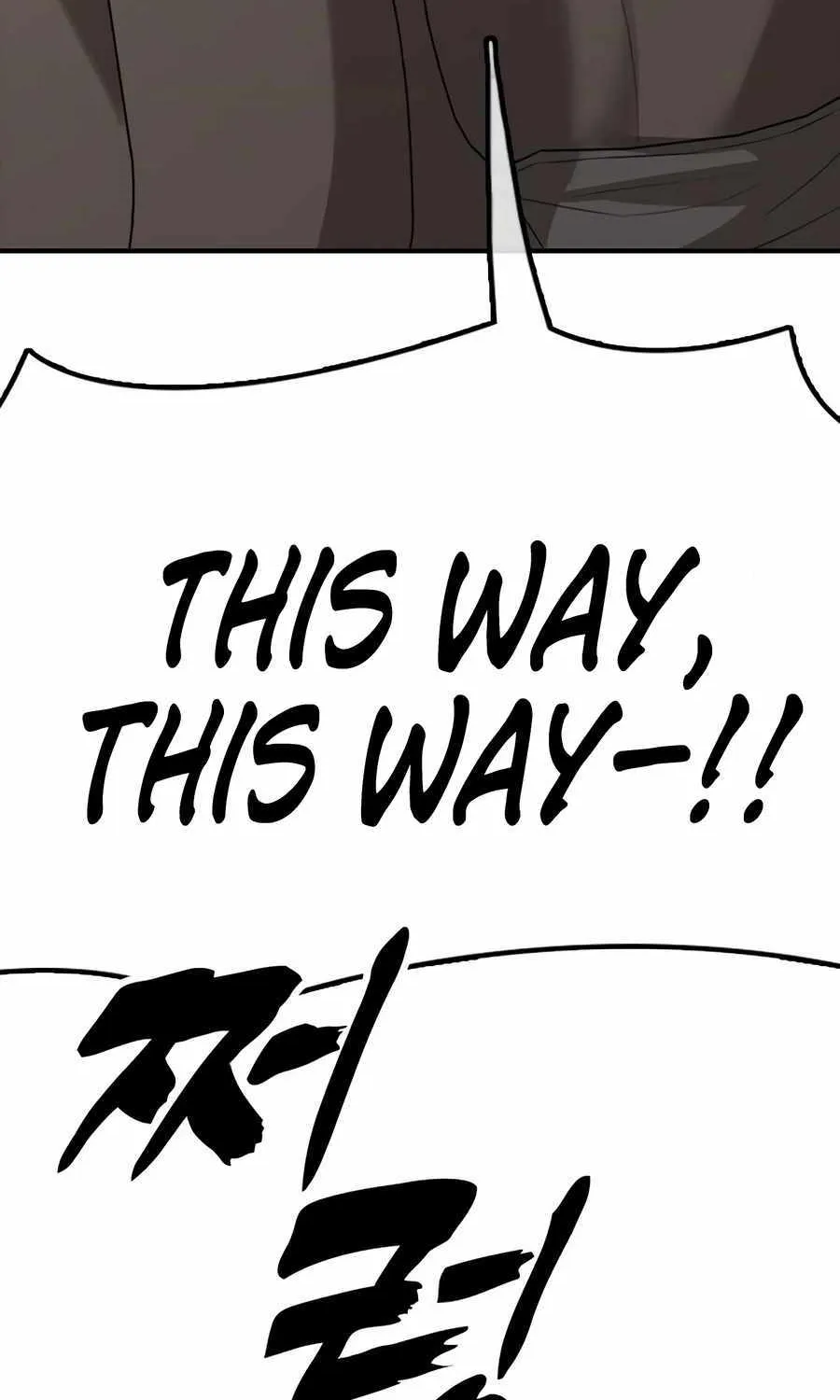 The Apocalypse is Here — Chapter 9 — Page 84
