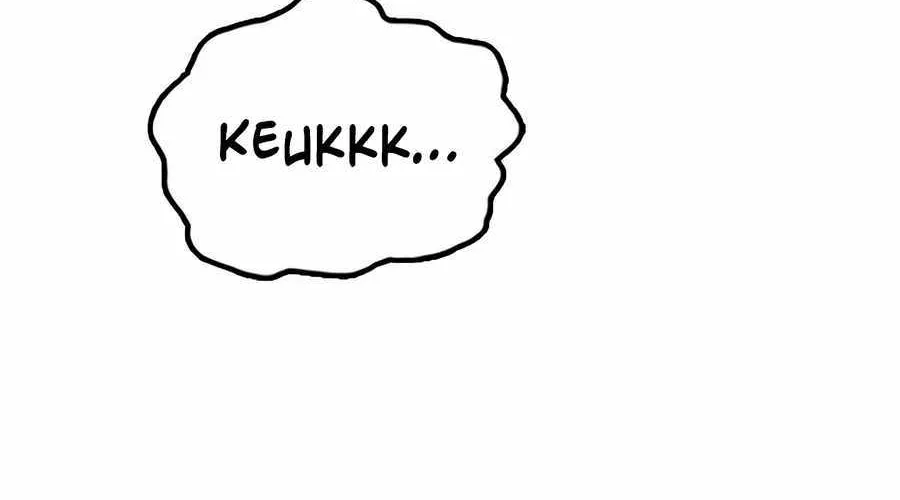 The Apocalypse is Here — Chapter 9 — Page 116