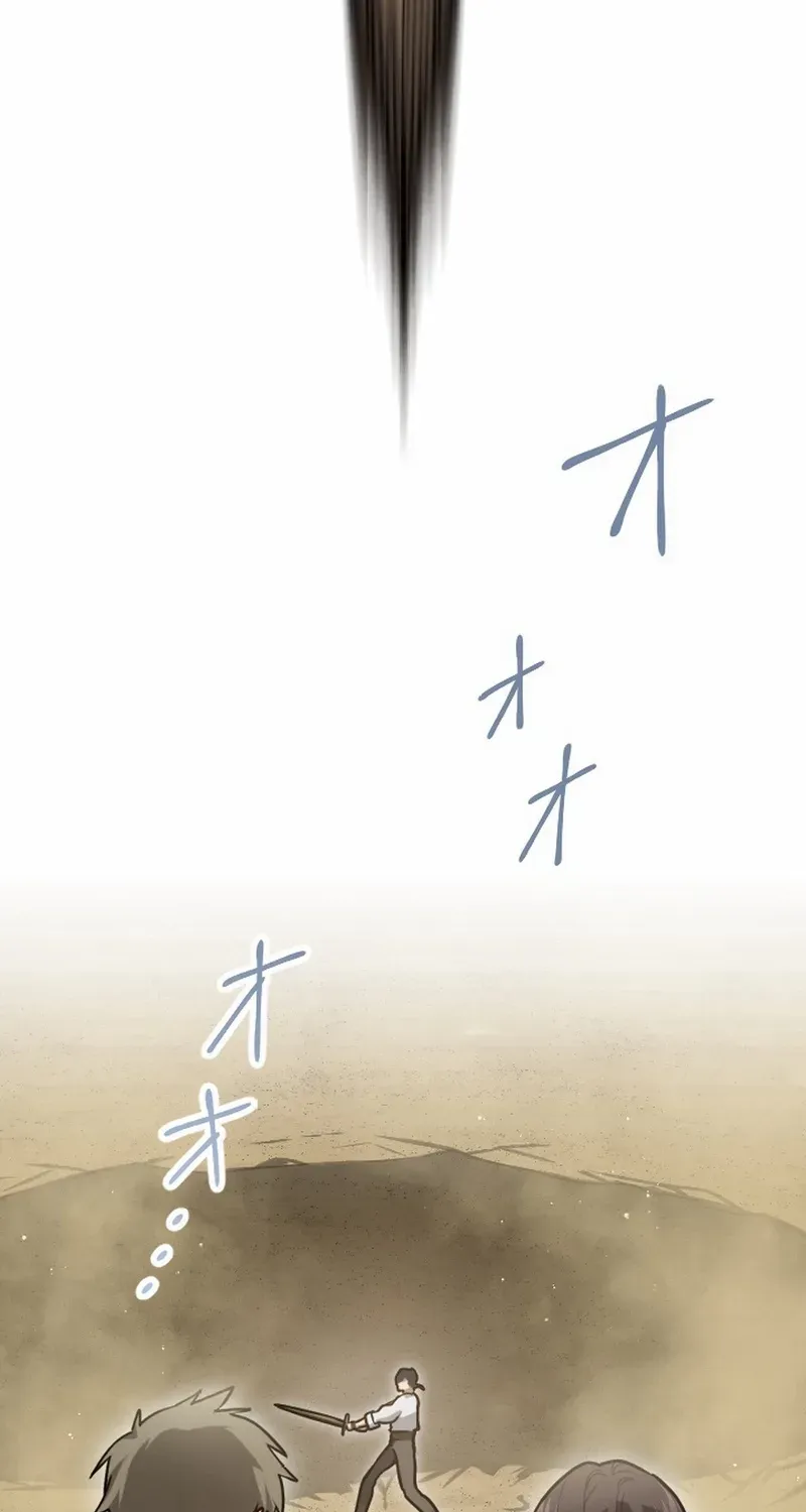 The Regressed Sword Saint’s Magic Theory — Chapter 1 — Page 67
