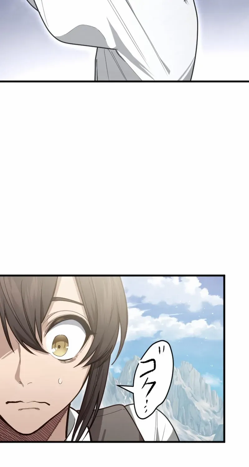 The Regressed Sword Saint’s Magic Theory — Chapter 1 — Page 73