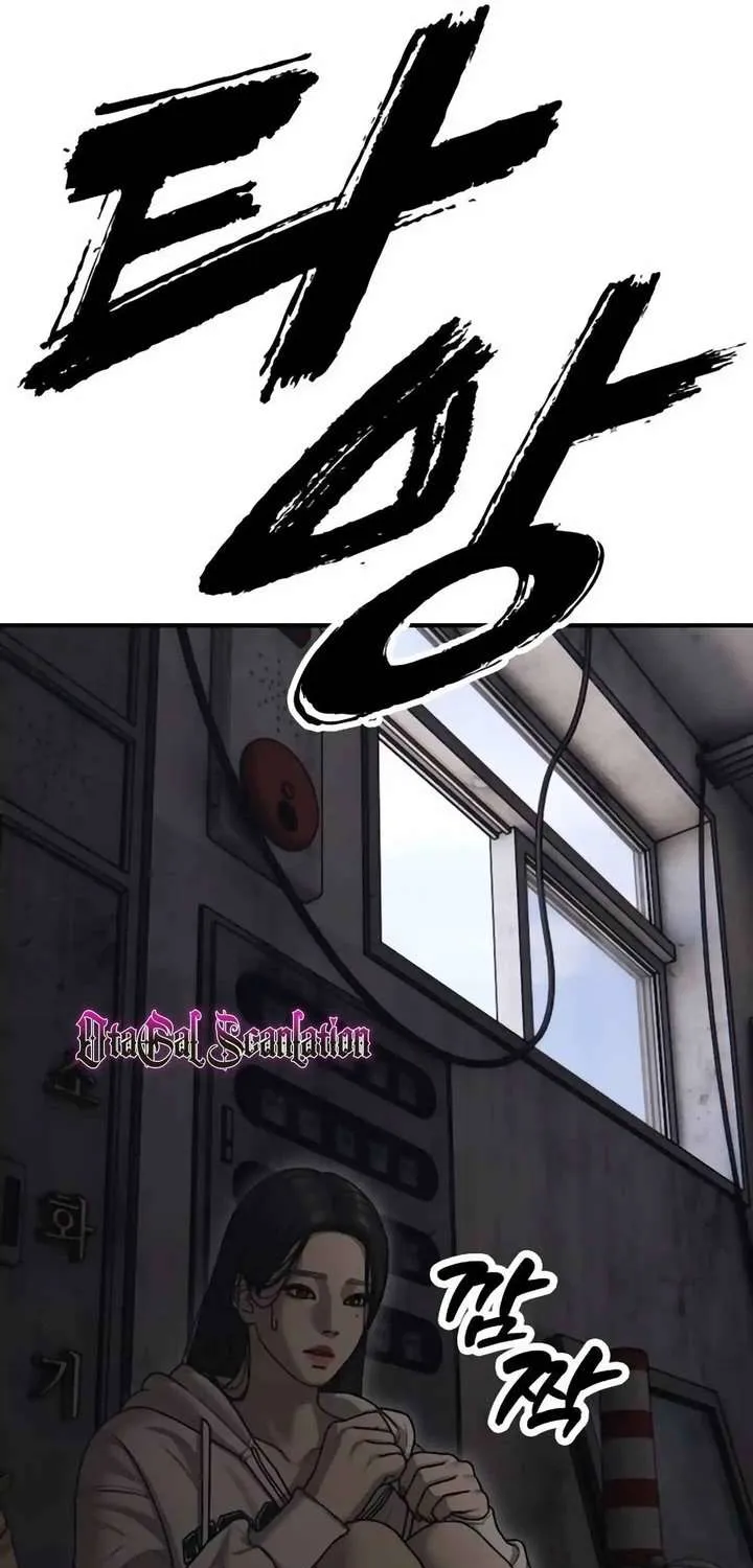 The Apocalypse is Here — Chapter 12 — Page 137