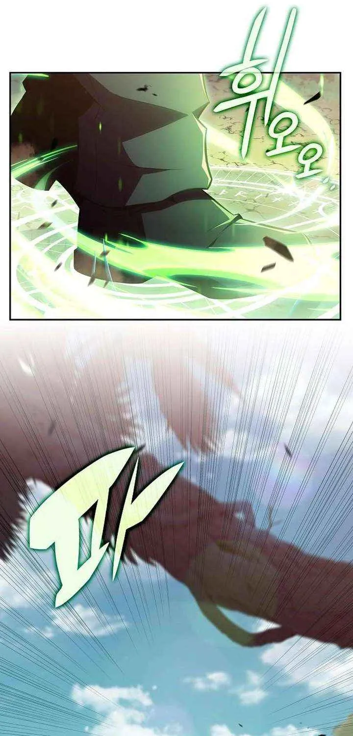Wild Ranker — Chapter 37 — Page 7