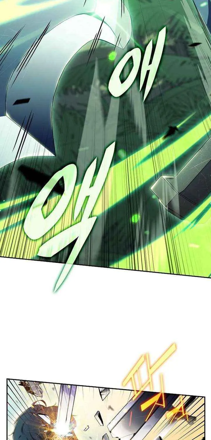 Wild Ranker — Chapter 37 — Page 16