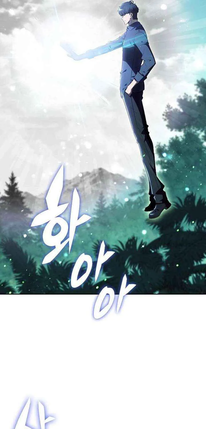 Wild Ranker — Chapter 37 — Page 21
