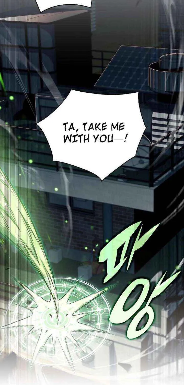 Wild Ranker — Chapter 37 — Page 60