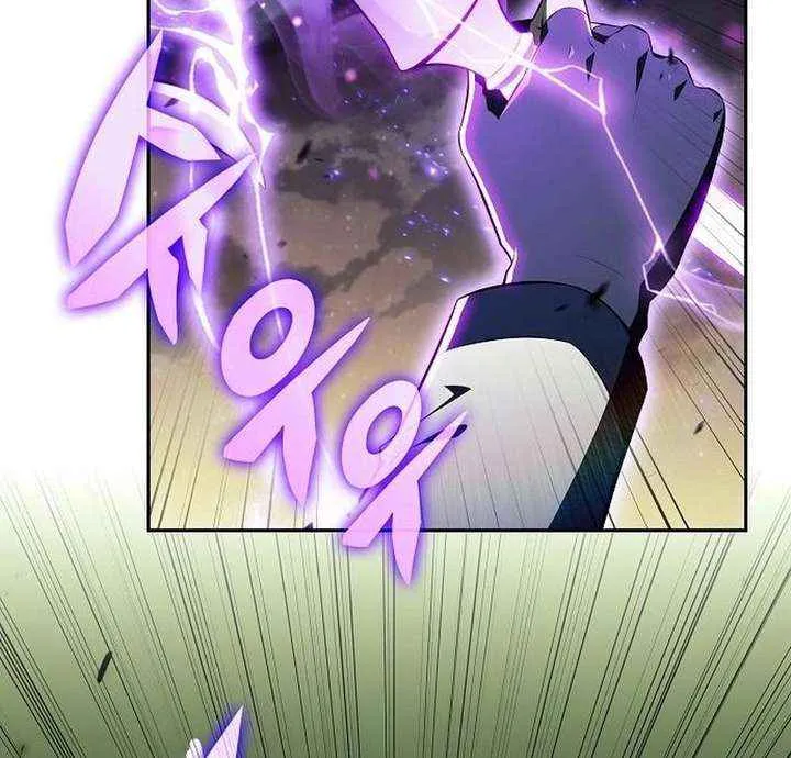 Wild Ranker — Chapter 37 — Page 63