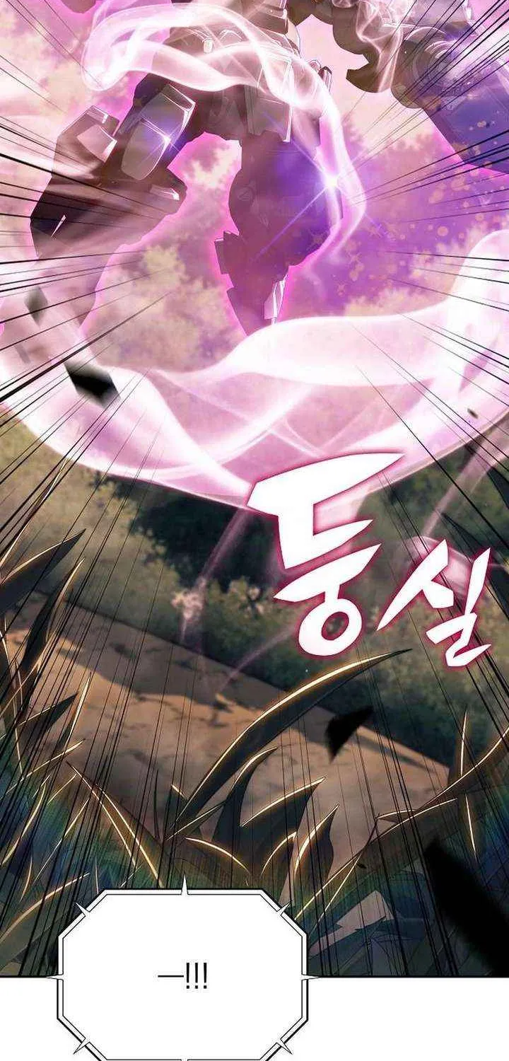 Wild Ranker — Chapter 37 — Page 77